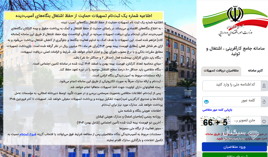 سامانه کات