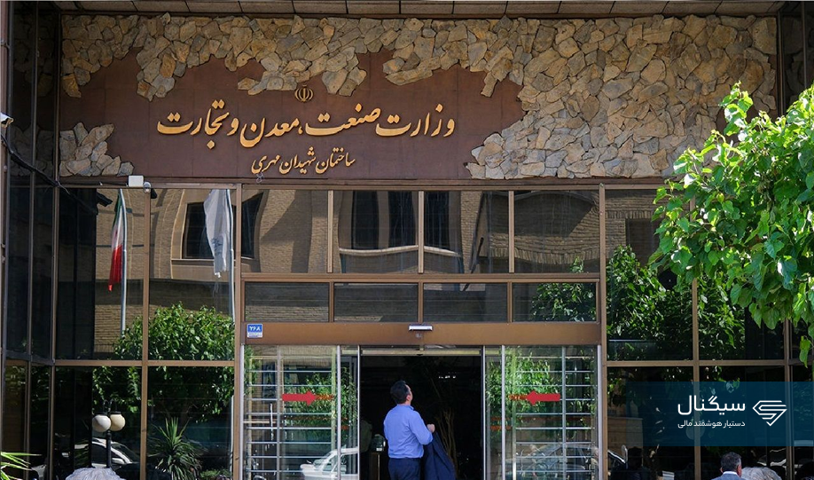 درخواست مهم از وزارت صمت: ترک فعل مسئولین مربوطه اعلام شود