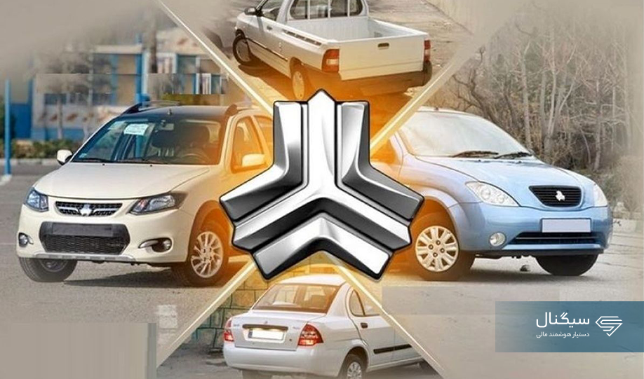قیمت محصولات سایپا امروز جمعه ۸ خرداد ۱۴۰۵ + جدول قیمت‌ها