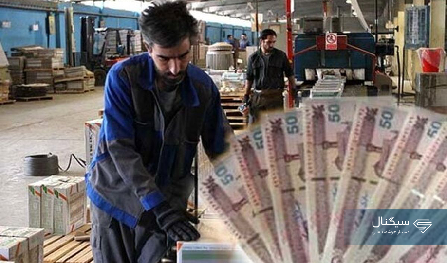 هزینه زندگی کارگران به بیش از ۸۰ میلیون تومان رسید؛ دستمزدها بازنگری می‌شود