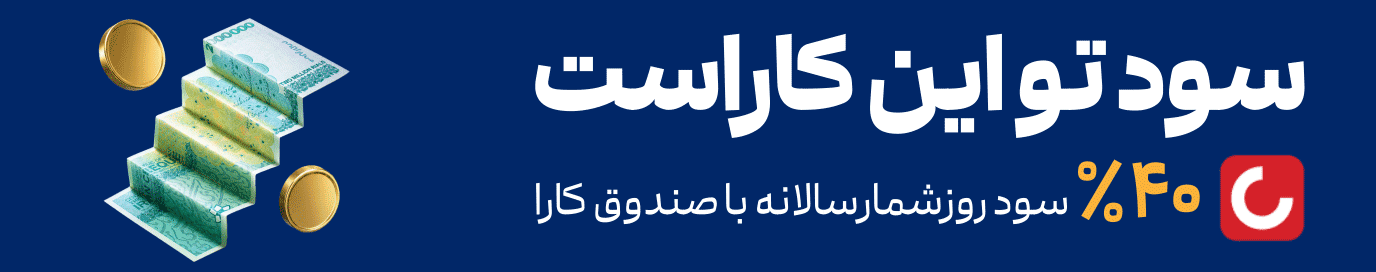 نصب اپ