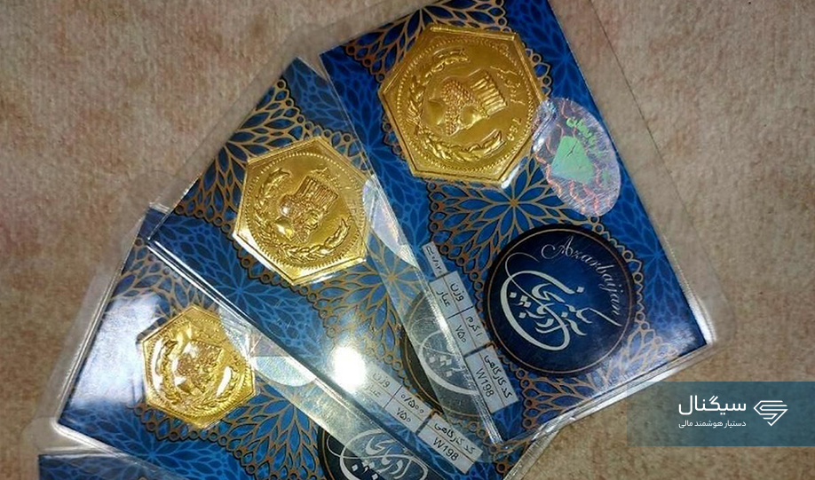 سکه پارسیان 8