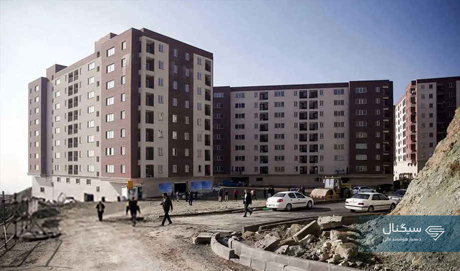 وام مسکن ملی ۱۴۰۵ | شرایط ثبت‌نام، مدارک لازم و مراحل دریافت وام ملی مسکن