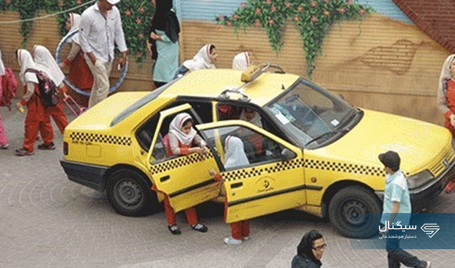 سایت درخواست سرویس مدارس | سامانه سپند irtusepand.ir
