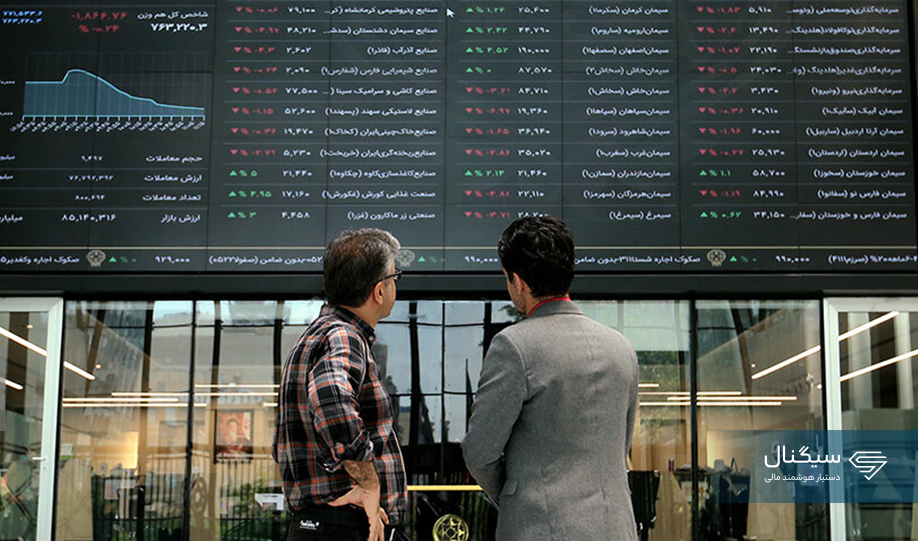 افت بیش از ۱۱۰ هزار واحدی شاخص کل بورس؛ خروج ۳.۴ همت پول حقیقی