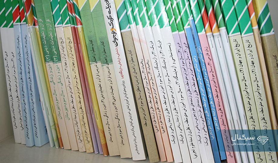 سایت ثبت نام کتاب درسی irtextbook.ir + نحوه ثبت نام کتاب درسی ۱۴۰۵