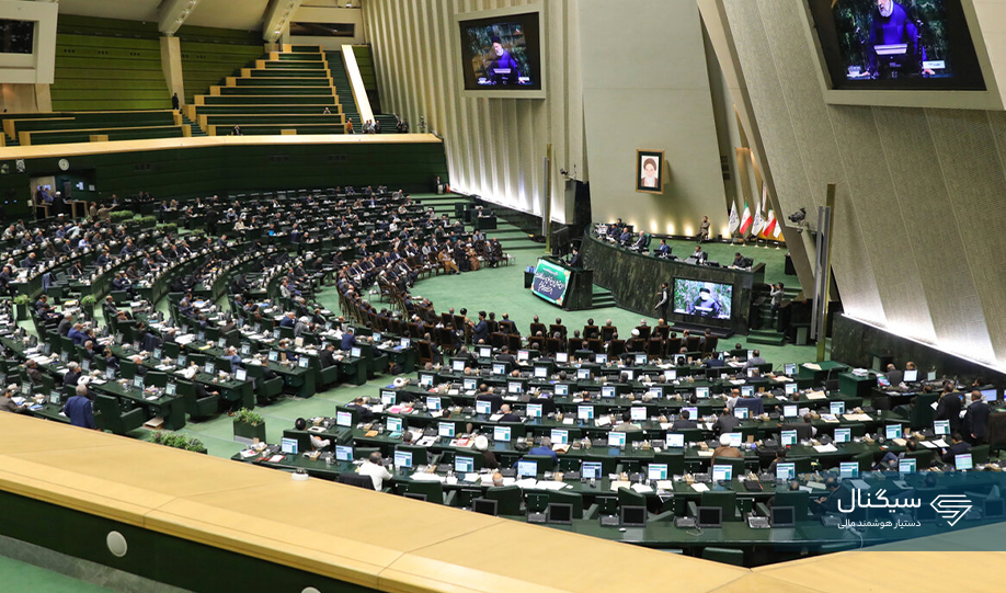 جزئیات فعال‌سازی کیف پول ایرانی برای کارمندان دولت (مصوبه جدید هیئت وزیران)