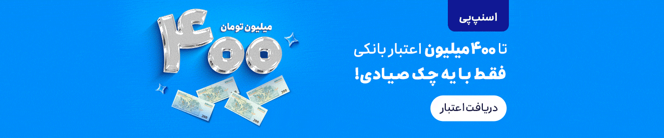 بنر مقالات (استیکی)