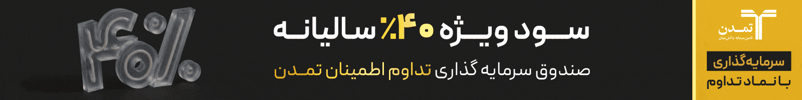 بنر مخصوص بالای مقالات آموزشی