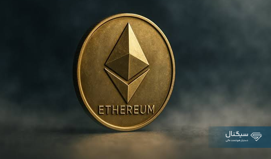 قیمت اتریوم امروز جمعه ۱۷ مهر ماه ۱۴۰۵ +جدول